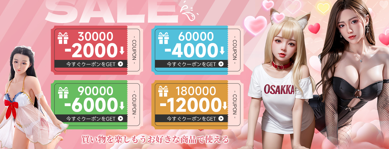 羽織ドール